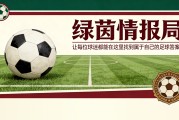 kaiyun-尤文图斯首支球队：未公开照片奇迹般被发现