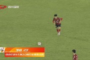 开云体育下载-世界波！川超自贡、斯坦丘、吴越杯宁波进球入选本周天足十佳