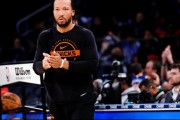 开云体育-父亲打9年NBA，没有保障！儿子8年狂揽2亿美金，还成为了纽约之王